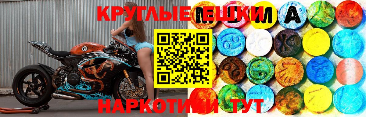 Экстази 99% Южно-Сахалинск