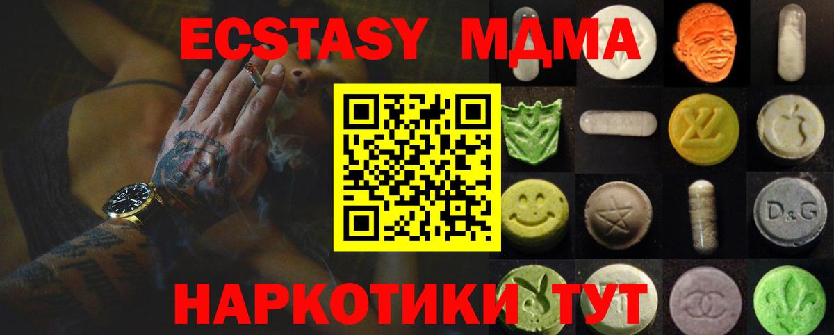 ЭКСТАЗИ Cube  Вход с VPN  Ecstasy  Южно-Сахалинск 