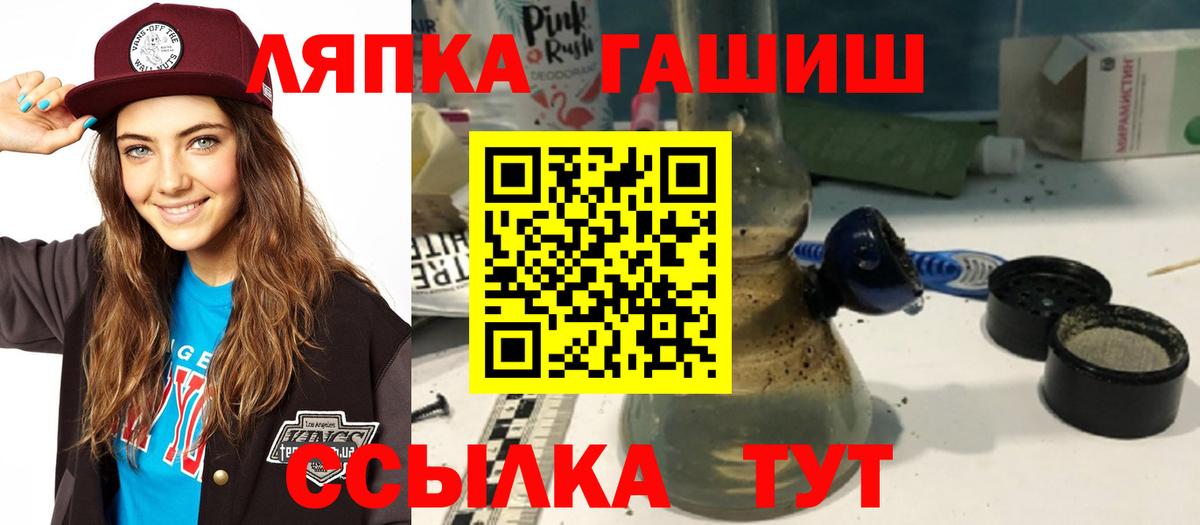 ГАШИШ Cannabis Южно-Сахалинск