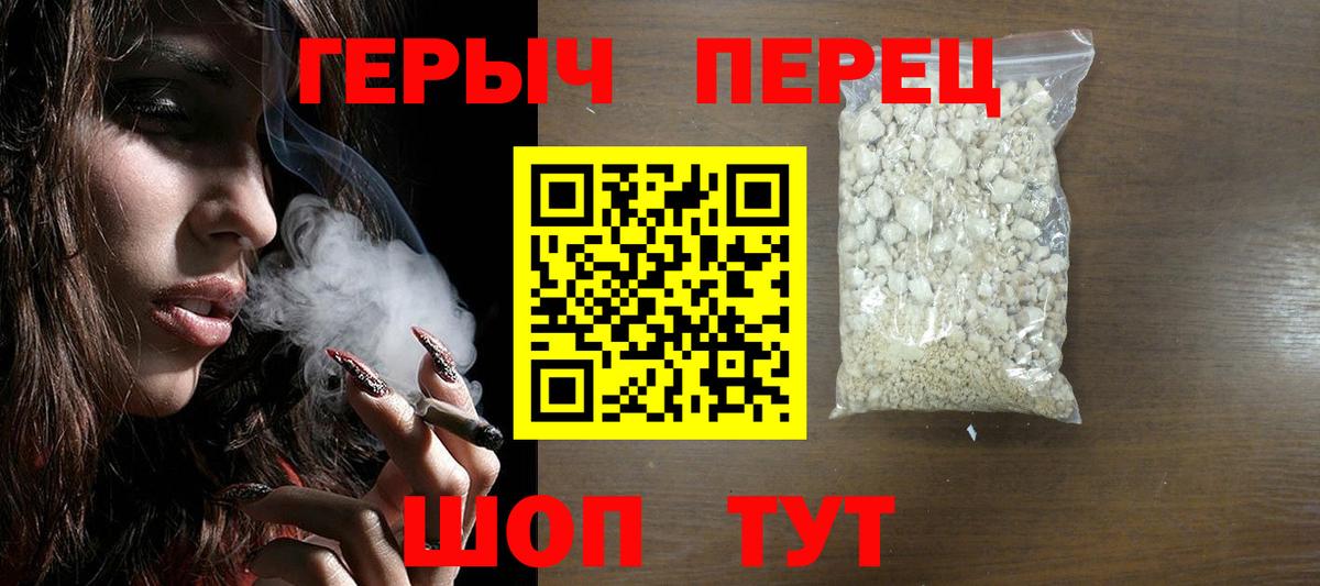 COCAIN  Меф МЯУ МЯУ  ГАШИШ  Южно-Сахалинск  Меф   Вход с VPN 