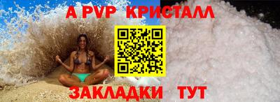 a pvp Первоуральск