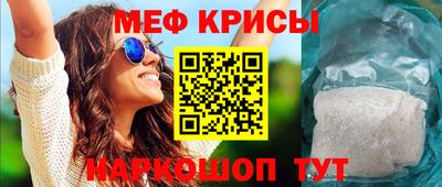 первитин Партизанск