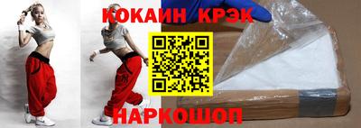 прущие крисы Пенза
