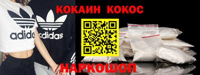 прущие крисы Пенза