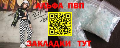 первитин Партизанск