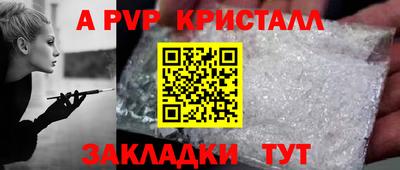 первитин Партизанск