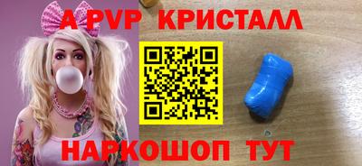 прущие крисы Пенза