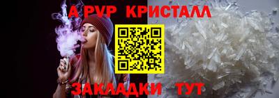 a pvp Первоуральск