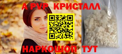 a pvp Первоуральск