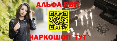 прущие крисы Пенза