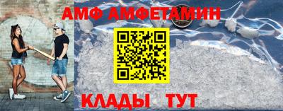 первитин Партизанск