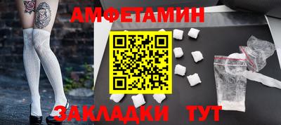 первитин Партизанск