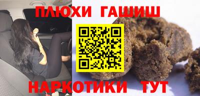 первитин Партизанск