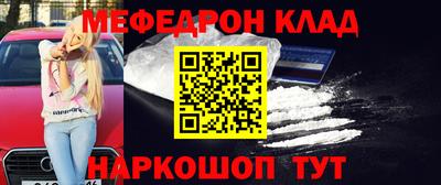 прущие крисы Пенза