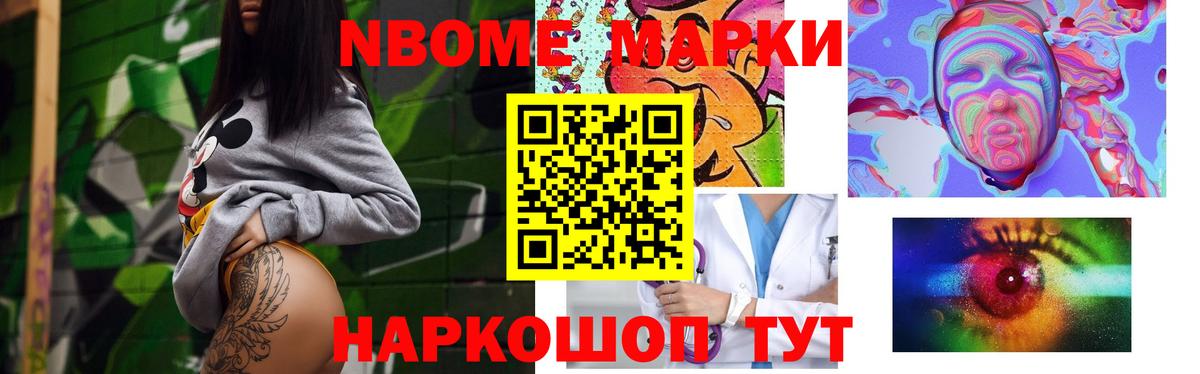 LSD-25 экстази ecstasy Южно-Сахалинск