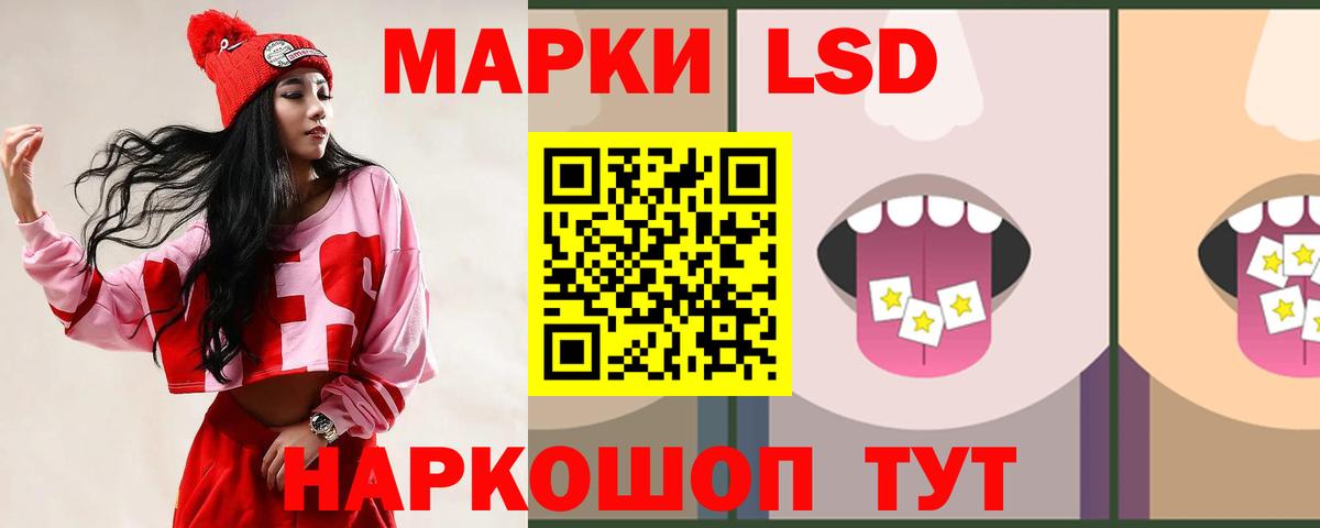 Лсд 25 экстази кислота  Лсд 25 экстази  Южно-Сахалинск  LSD-25 экстази ecstasy  Вход с VPN 