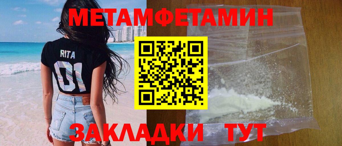 Канабис Южно-Сахалинск