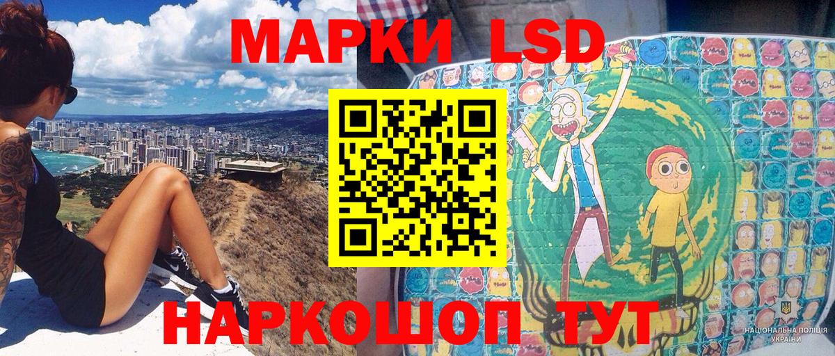 Марки NBOMe 1500мкг  Наркотические марки  Марки NBOMe 1500мкг  Южно-Сахалинск  Вход с VPN 